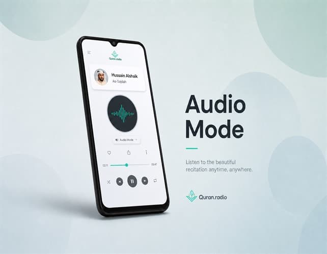 Quran Radio screenshot