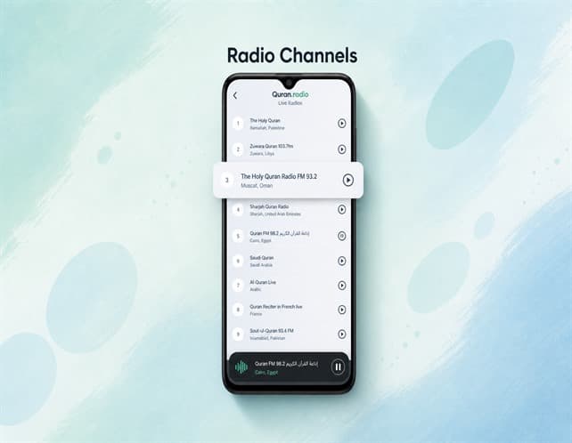 Quran Radio screenshot