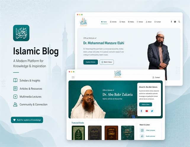 Islamic Blog screenshot